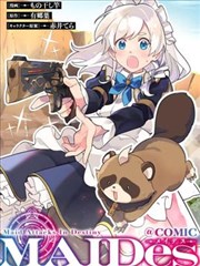 暗涌之城漫画封面